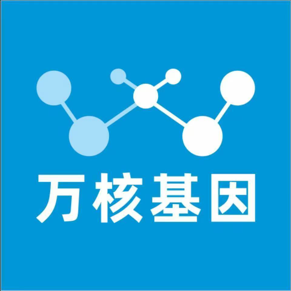 汕尾城区万核亲子鉴定咨询处